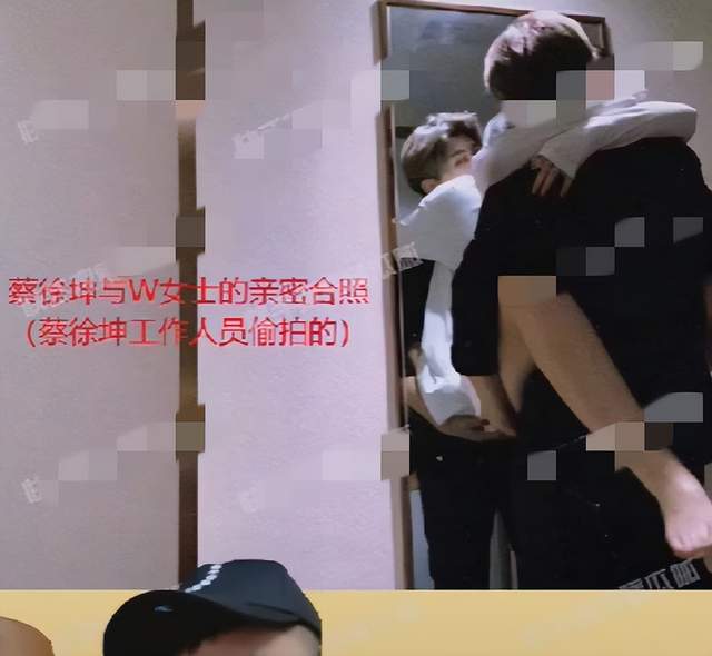 狗仔曝蔡徐坤和W女士亲密照!男方火速发声:已经报警,纯属造谣