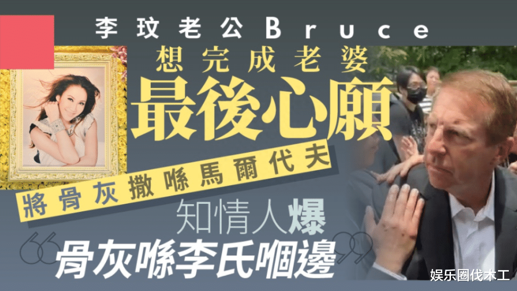 机场偶遇李玟妈妈和俩姐姐,疑似将李玟骨灰安葬武汉,粉丝破防