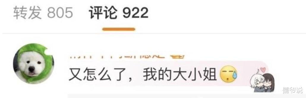 被质疑内涵侯明昊,郭敬明发长文回应:小侯一直是我的第一男主角