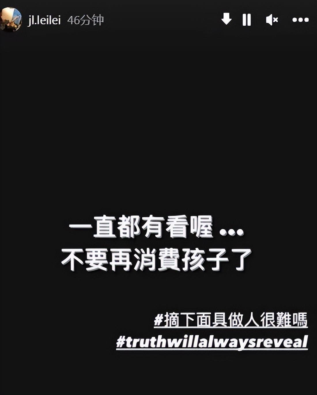 王力宏李靓蕾首次交锋!男方白发,女方早秃,这场闹剧如何收场?