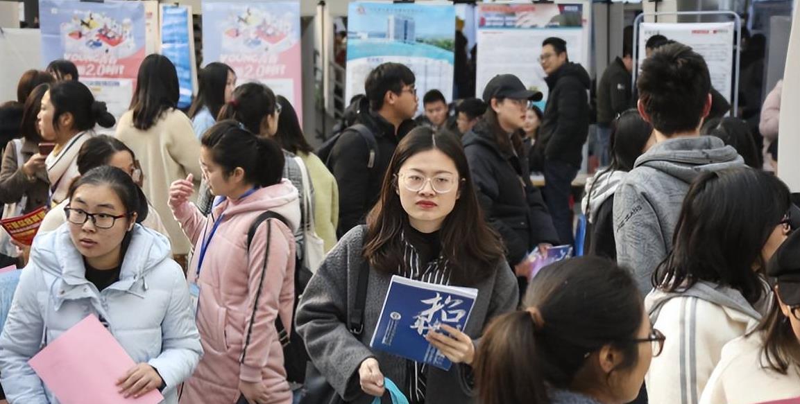 大学生|大学生有好消息,3个新政策缓解就业压力,学生开心家长也放心了
