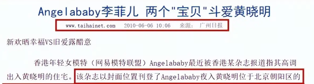 鼻姐消失了，教主又谈了个baby？