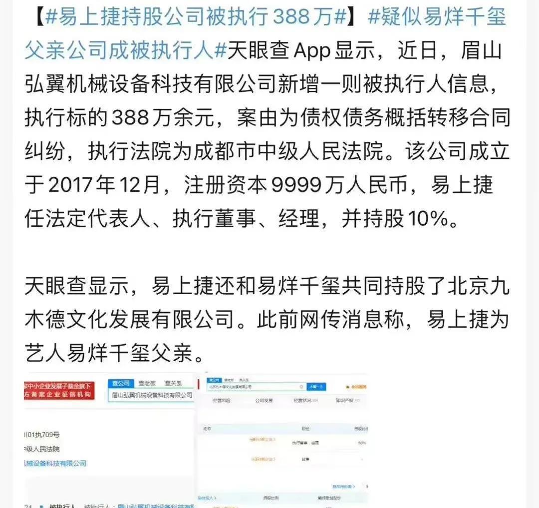 张恒|郑爽张恒双双嗑药上瘾？东哥和奶茶妹的瓜？周杰伦和老婆昆凌的料