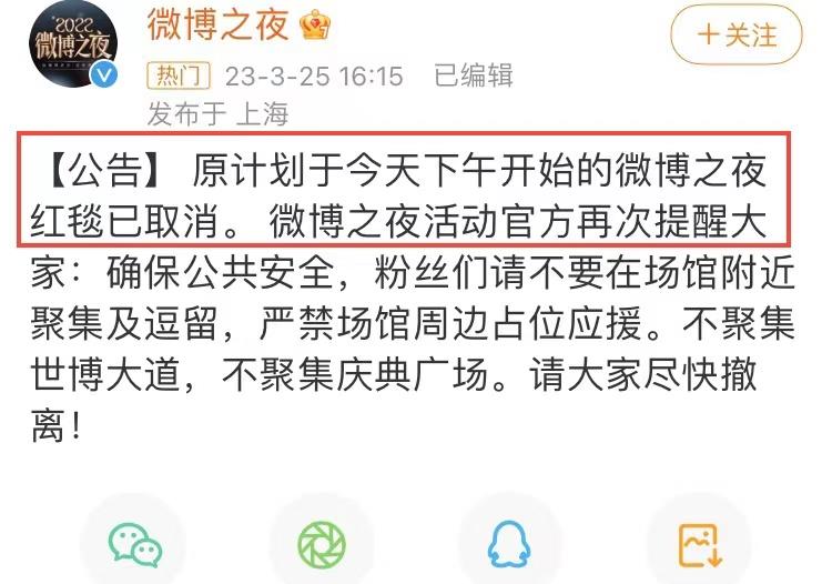 杨幂|微博之夜成“照妖镜”,明星小动作全照出来了