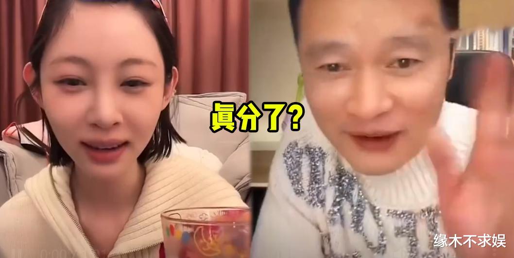 跳伞|痞幼疑分手!男方1月前才秀恩爱,却被扒与痞妈更多暧昧细节!