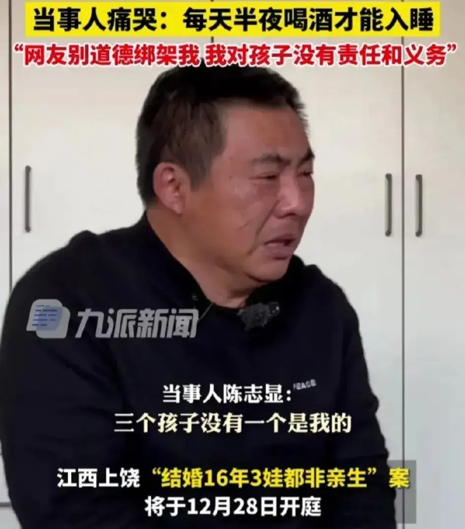 结婚16年三娃非亲生：孩子的生父浮出水面，吴某某的身份被揭晓