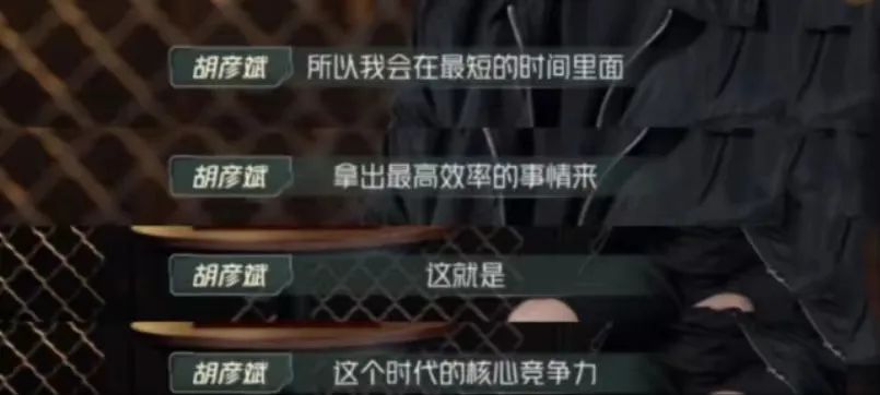 看完胡彦斌新综艺:质疑爽子,理解爽子,成为爽子