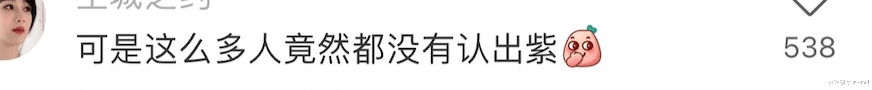 杨紫上海外滩拍戏，身材瘦削颜值下降，男主许凯身材吸睛