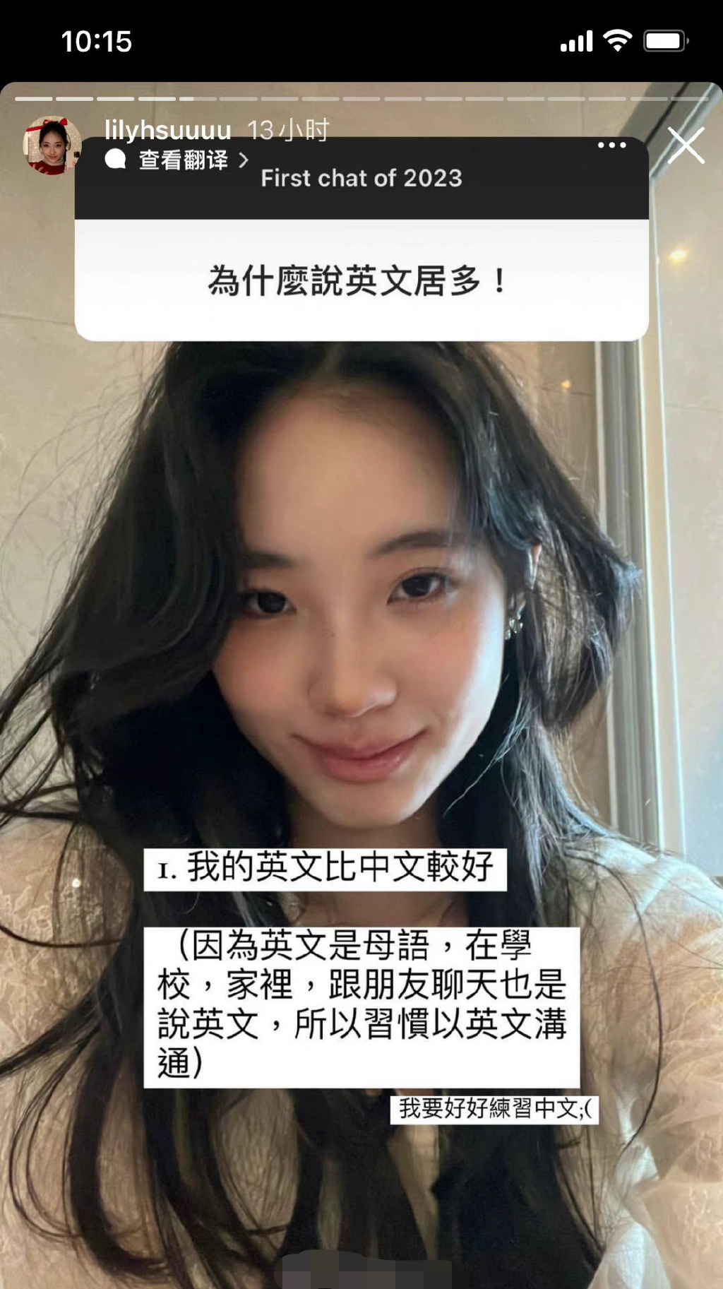 王诗龄|李湘女儿引热议，王诗龄回国后仍说英文，此前曾怼网友多管闲事
