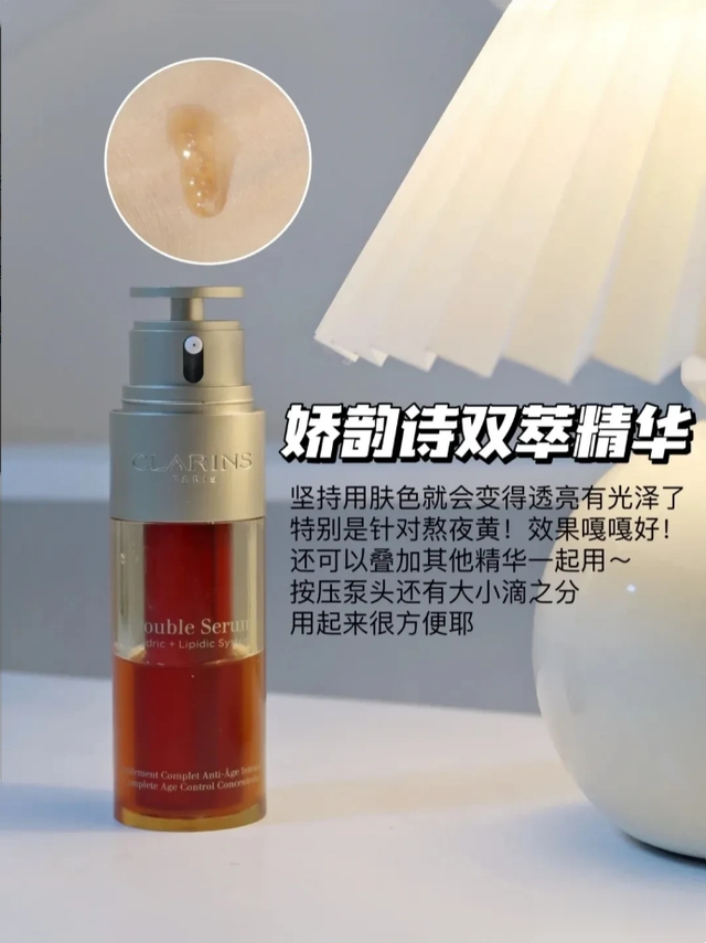 为什么很多人喜欢,选择用精华来护肤?盘点5款大牌热门精华作用