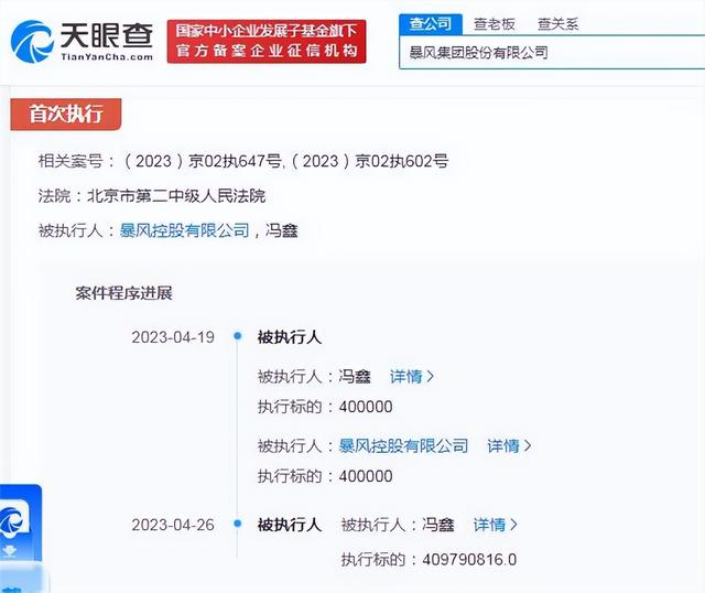 《非你莫属》老板们纷纷倒闭，BOSS团史晓燕坦言：赚了不该赚的钱