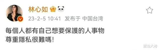 林心如|“夫妻本是同林鸟”,但抱歉,霍建华这次救不了林心如