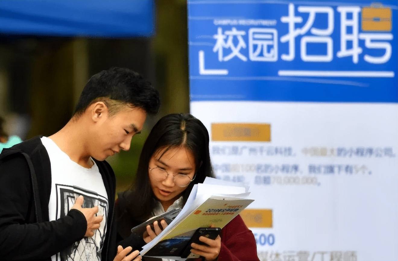 求职|两名本科生找工作碰壁，怒撕毕业证引争议：能力不行别怪学历