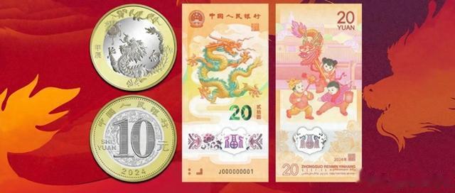 龙年纪念币纪念钞收藏市场出现大幅下跌引发市场分歧！