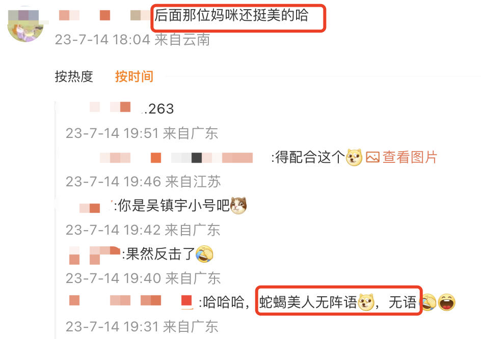 费曼反击！被爸爸吴镇宇调侃是公公后晒另类全家福，自称有2个妈妈
