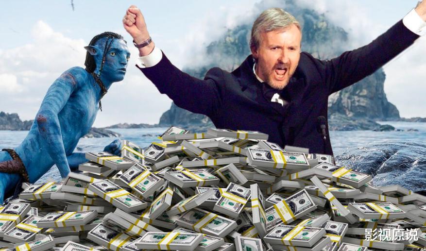 阿凡达2|《阿凡达2》全球票房超20亿美元,卡神再次创造“历史”