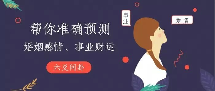 内心如有疑问无法解开，六爻问卦给你最好的回答