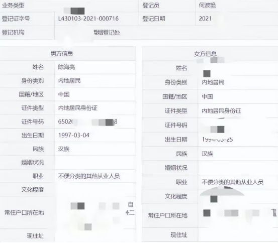 风波升级！陈牧驰现身机场一言不发，曾在“咸蛋家”直播衣衫不整