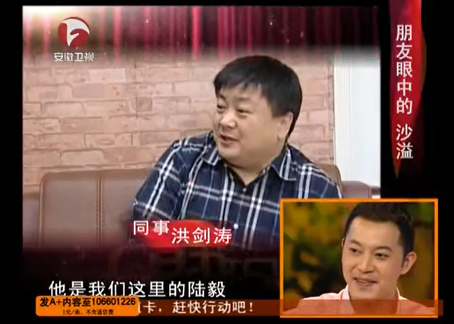 沙溢|“求求沙溢别再拍综艺了”