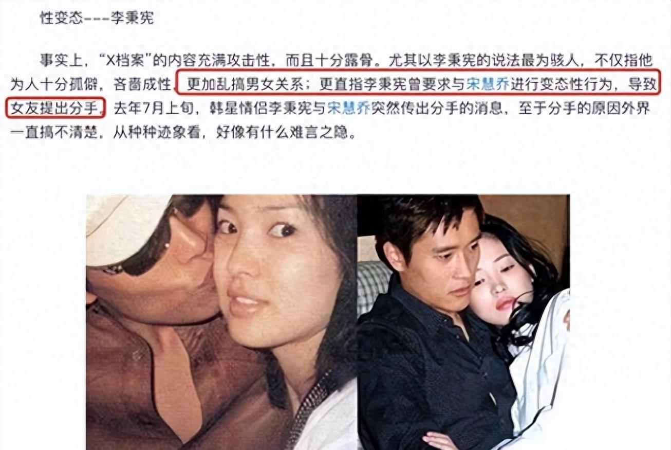 顶流一线女星宋慧乔:表面上亮眼夺目,背地却被韩国财阀牢牢把控