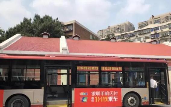 家居|另一支付巨头诞生:不收取任何费用,将成为支付宝的最大竞争对手