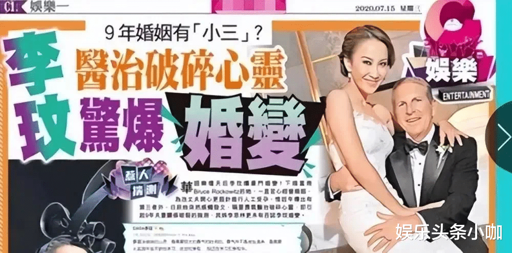 李玟|官宣离婚,老公出轨,她暴瘦十几斤住院…