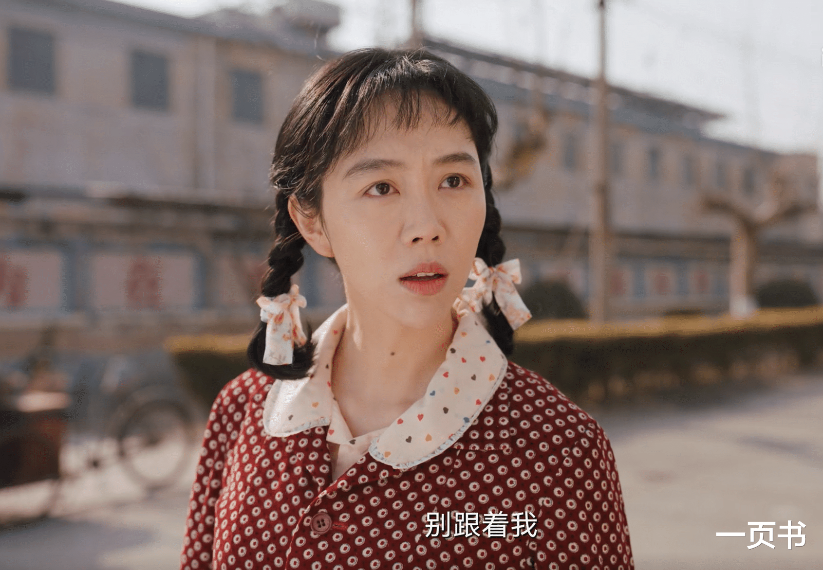 《南来北往》汪新调走,立功归来,姚玉玲再倒追?牛大力彻底死心