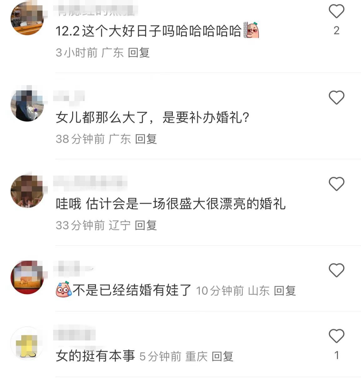 网曝潘玮柏宣云将到巴厘岛补办盛大婚礼，婚庆摄影师：就在这几天