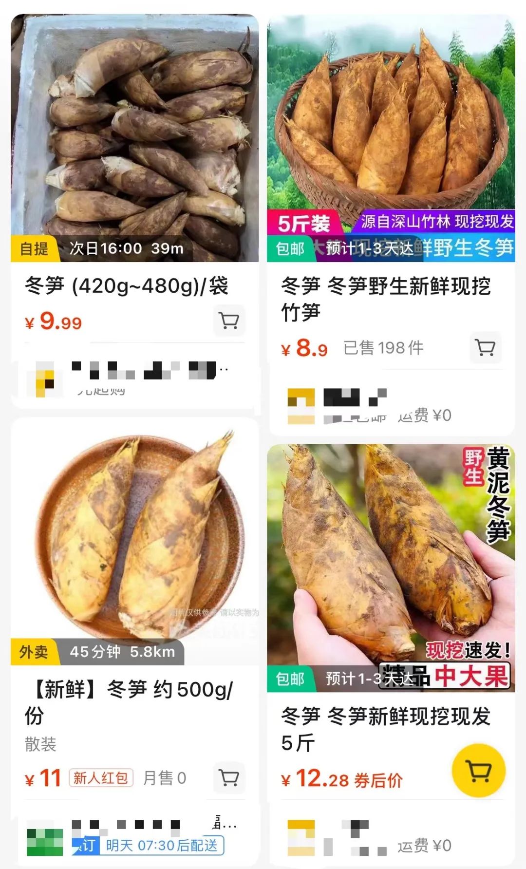 杭州|价格暴跌!比“腰斩”还低!