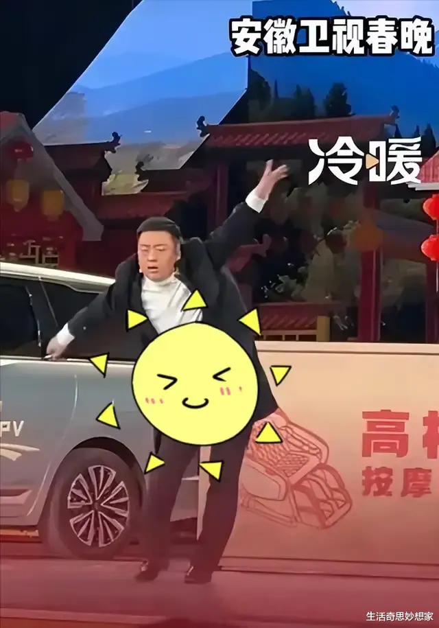 央视春晚|如果春晚导演坚持让科目三舞蹈登上龙年春晚，你还会看春晚吗？