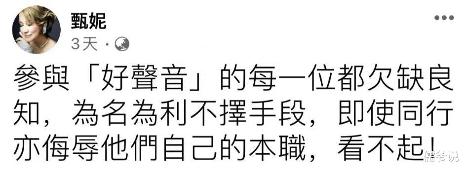 |《中国好声音》停播调查，胡锡进喊话要严查：该罚的罚，该坐牢的坐牢