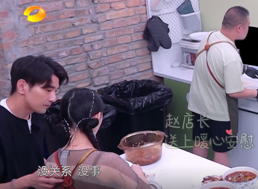 都在说赵又廷的灭火方式错了，却没人看到他所提供的情绪价值