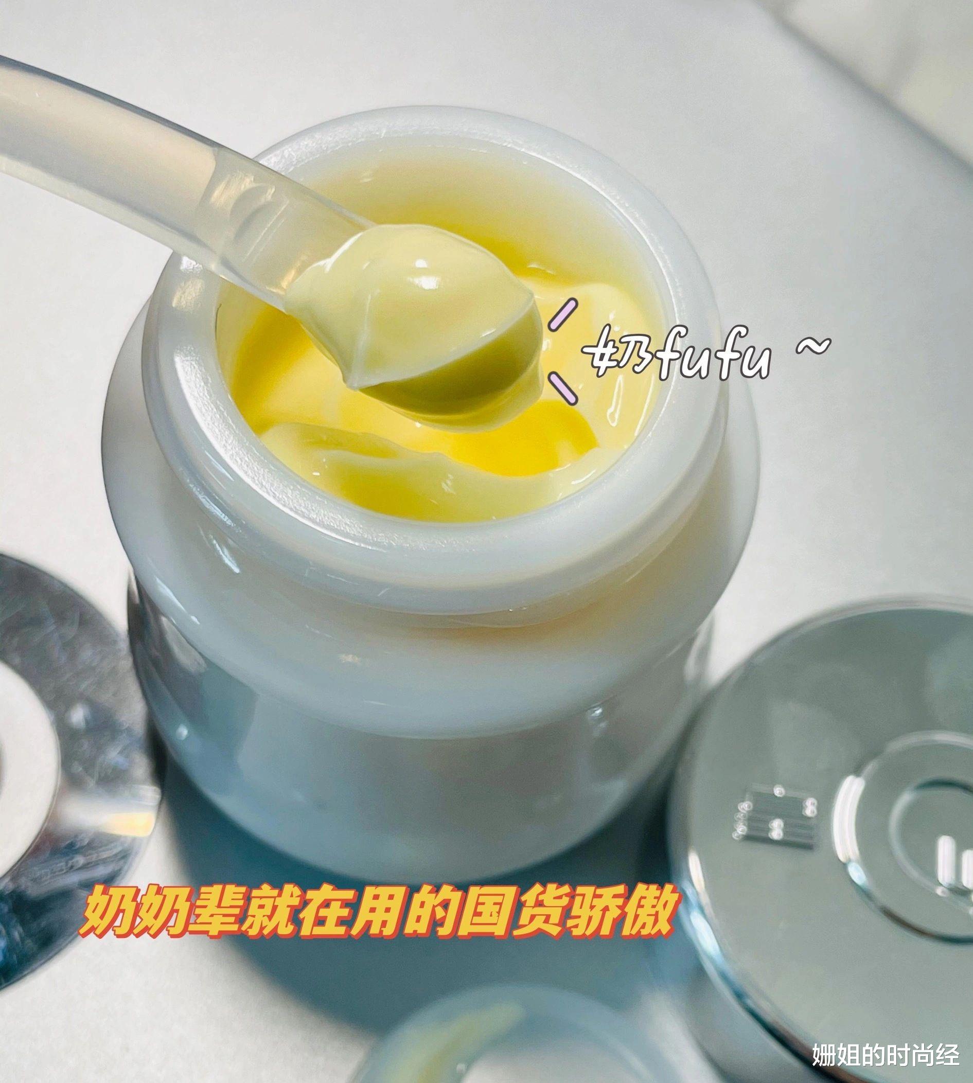 “双十一”国货美妆赢麻了！平价还抗老，这5款国货面霜真心好用