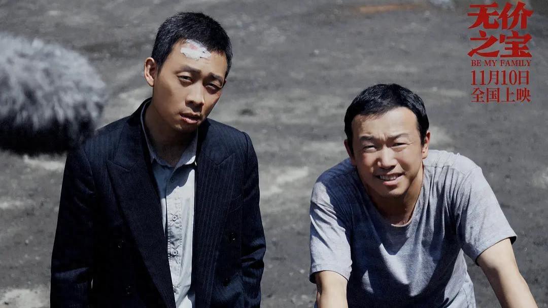 11月影院片单来了！刘德华宁浩终于合作，黄渤周迅上演成人限定