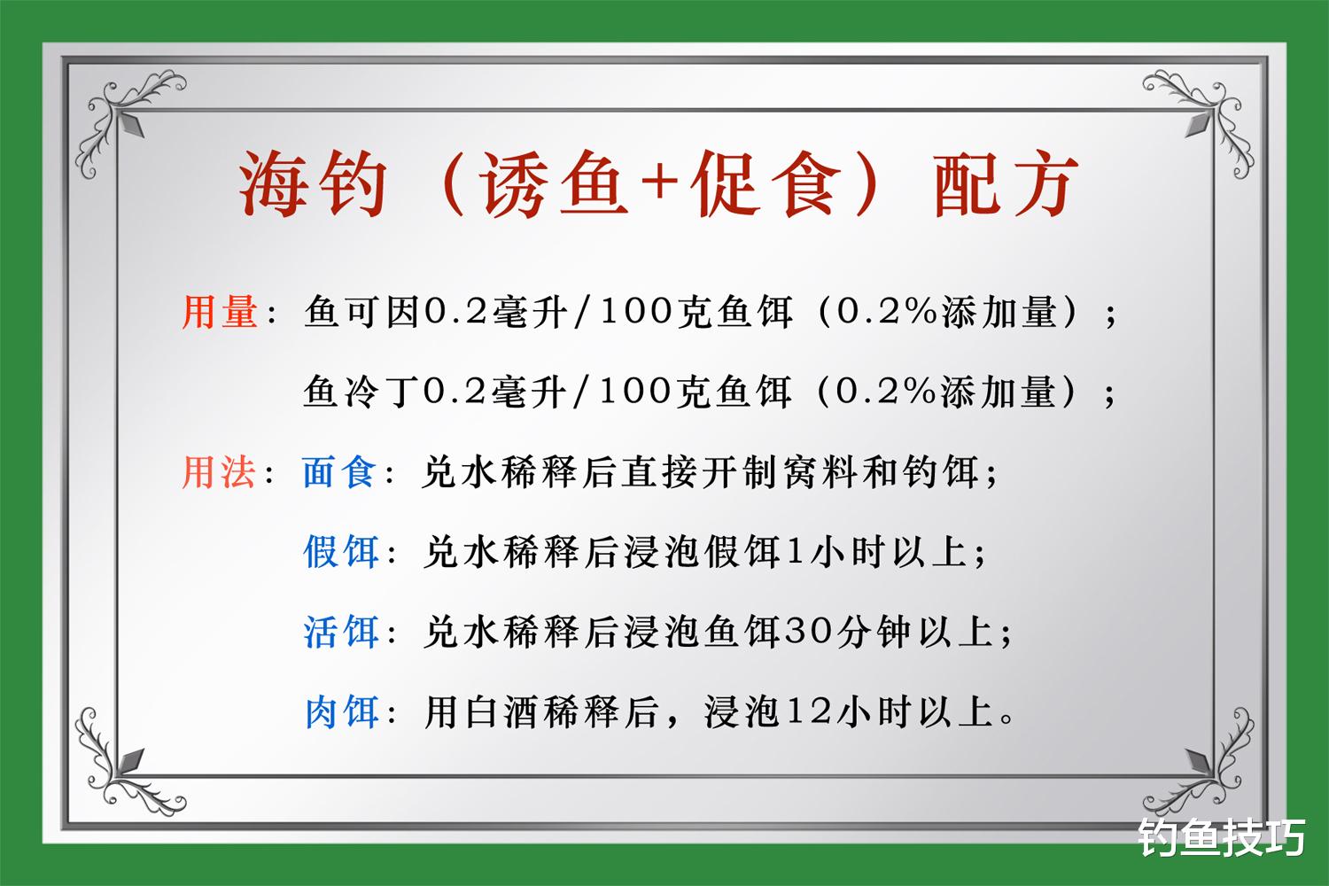 海钓|新手如何学习海钓?在海边钓鱼的3种主流钓法