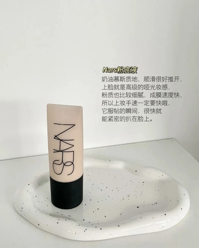 有人问什么粉底液好，粉底液也分肤质和需求，盘点6款混油皮粉底