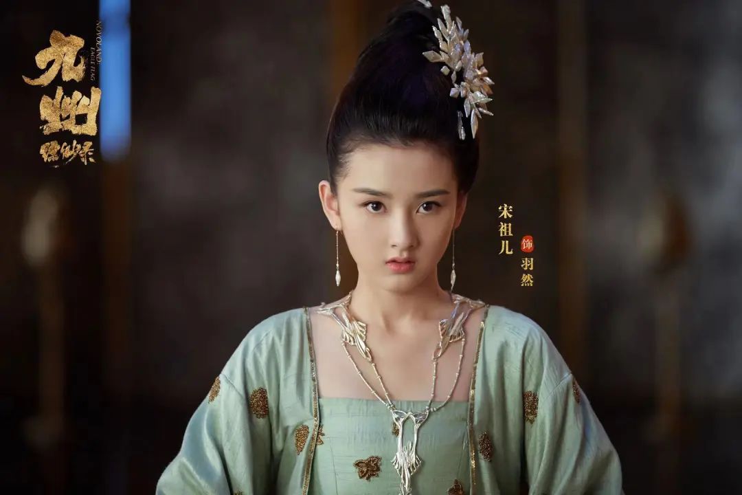 就算没有“税”,宋祖儿也得塌