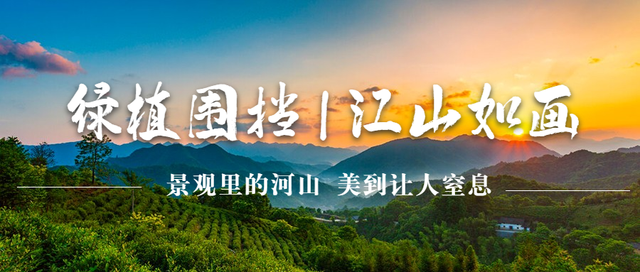 古诗里的河山，快来看你的家乡上榜了没？