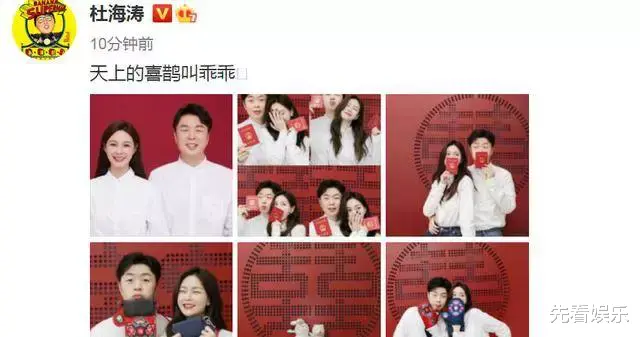 杜海涛|杜海涛朋友圈屏蔽沈梦辰 原因是女方对男方关心少