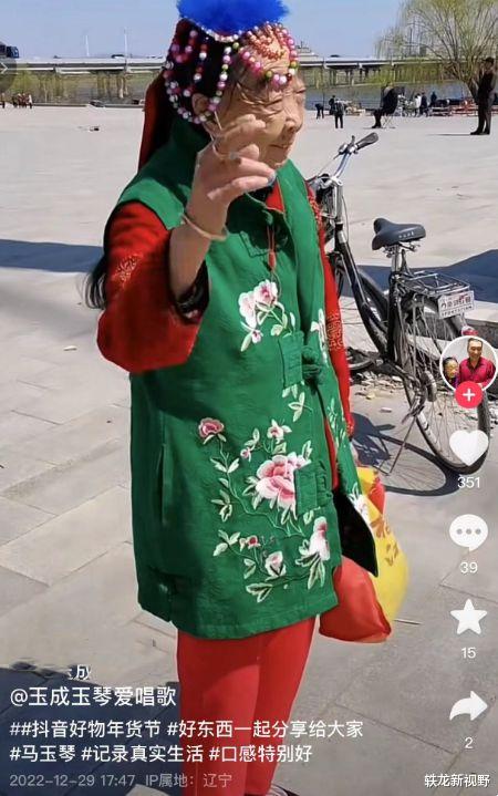 85岁马玉琴被曝已过世?李玉成发库存视频被拆穿,吃饭只拍他自己