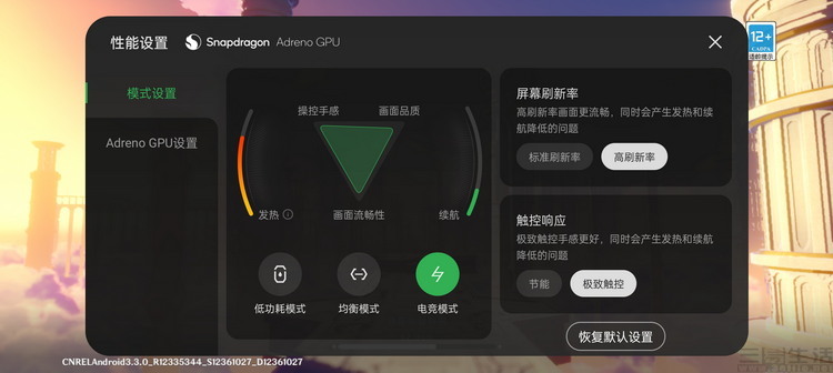 一加科技|技术创新与更清晰的定位,让一加“重新”上路