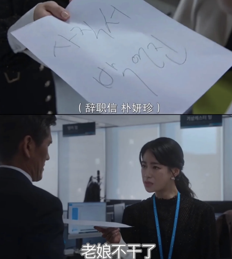 00后|00后毕业生“低情商”辞职信走红，内容过于威武，老板：脸往哪放