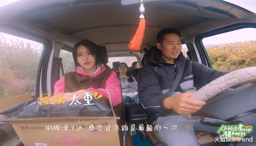 杜华送女团去养猪赚钱养男团?旗下知名女艺人只剩吴宣仪程潇