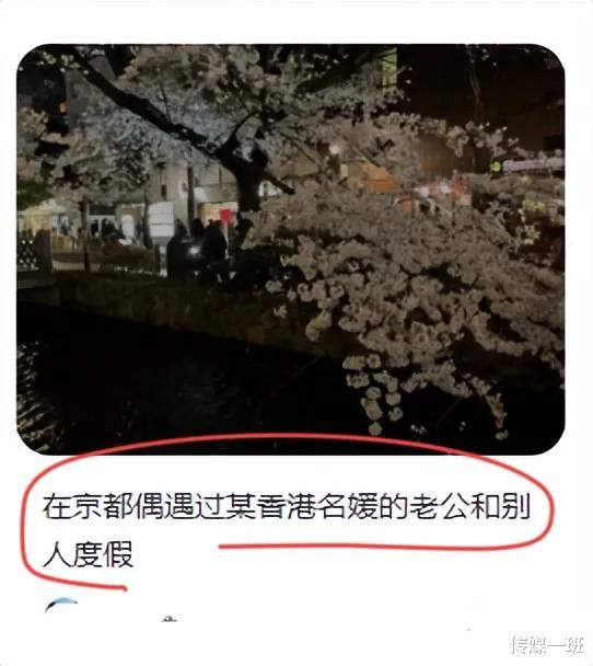 富豪老公疑似出轨，生完4胎的女明星为保正房地位正在拼第5胎？