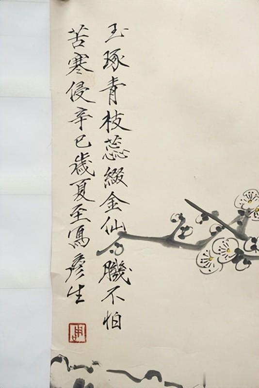 博物馆|四季书画拍卖鉴赏(二)