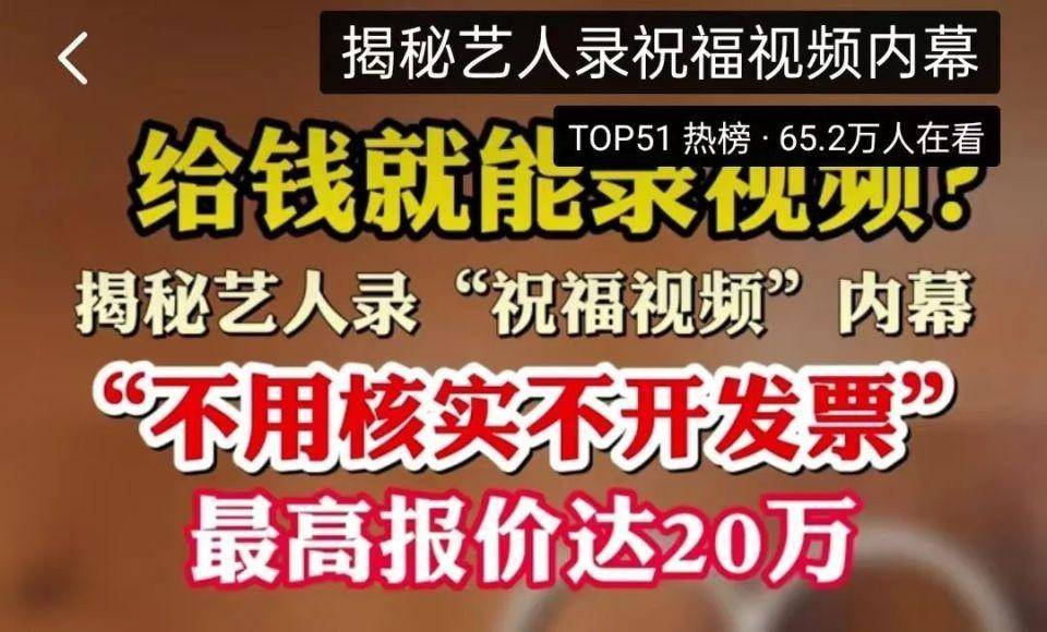 明星集体为缅北集团录视频引争议,杜旭东终于回应了!