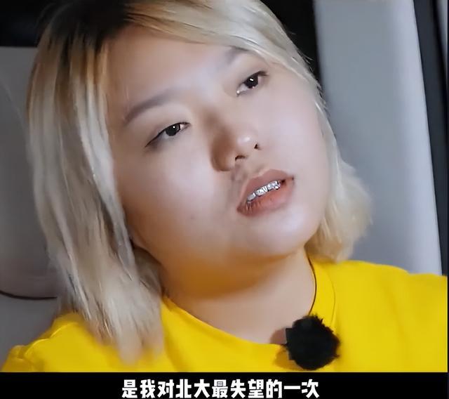 看了27岁“北大废物”李雪琴现状,我才明白为什么说她是天才!