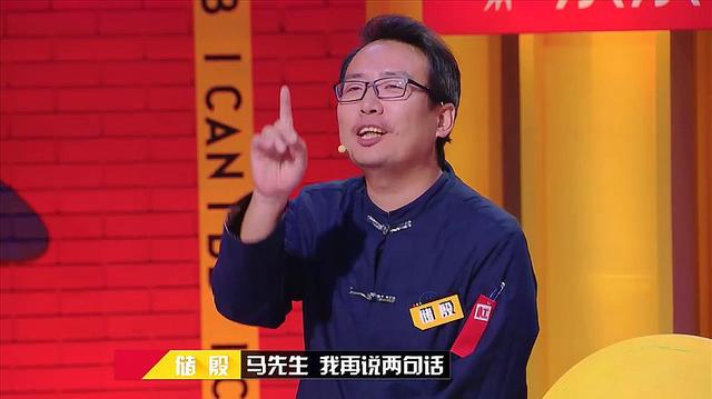 储殷|又一大V被禁言!《奇葩说》储殷违反法规,曾多次蹭热度点评时事!