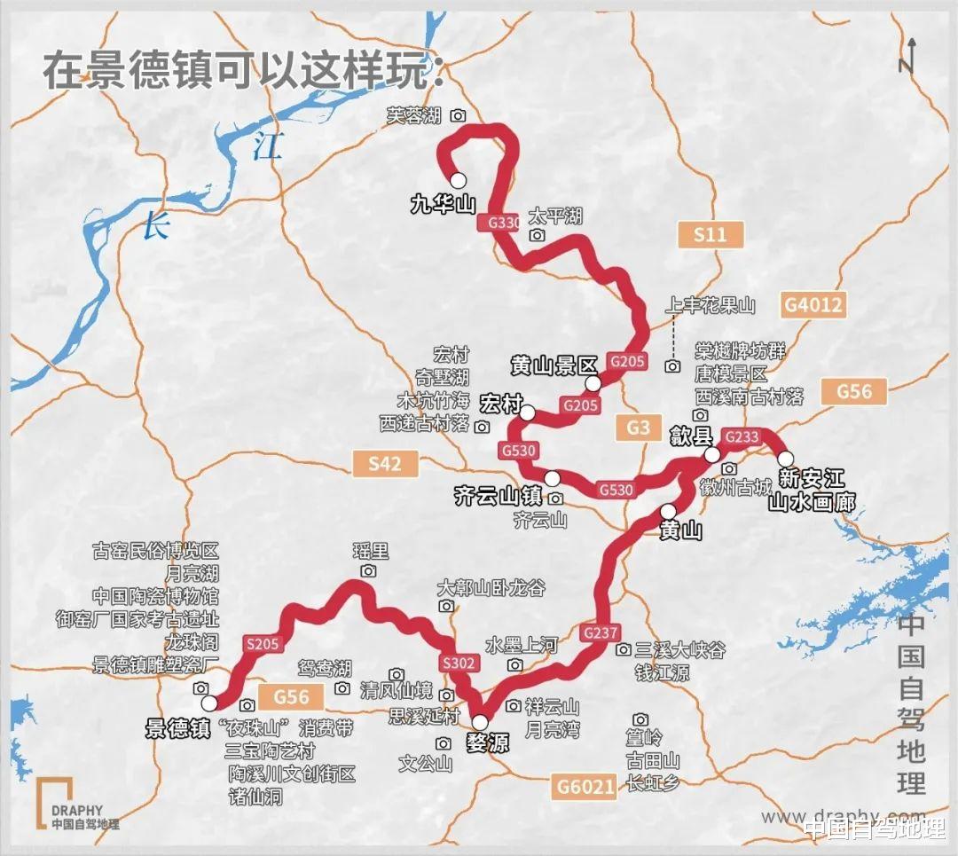 徽州区|强烈建议11月走这条自驾线！中国最诗意的秋天，一秒上头！|中国自驾地理