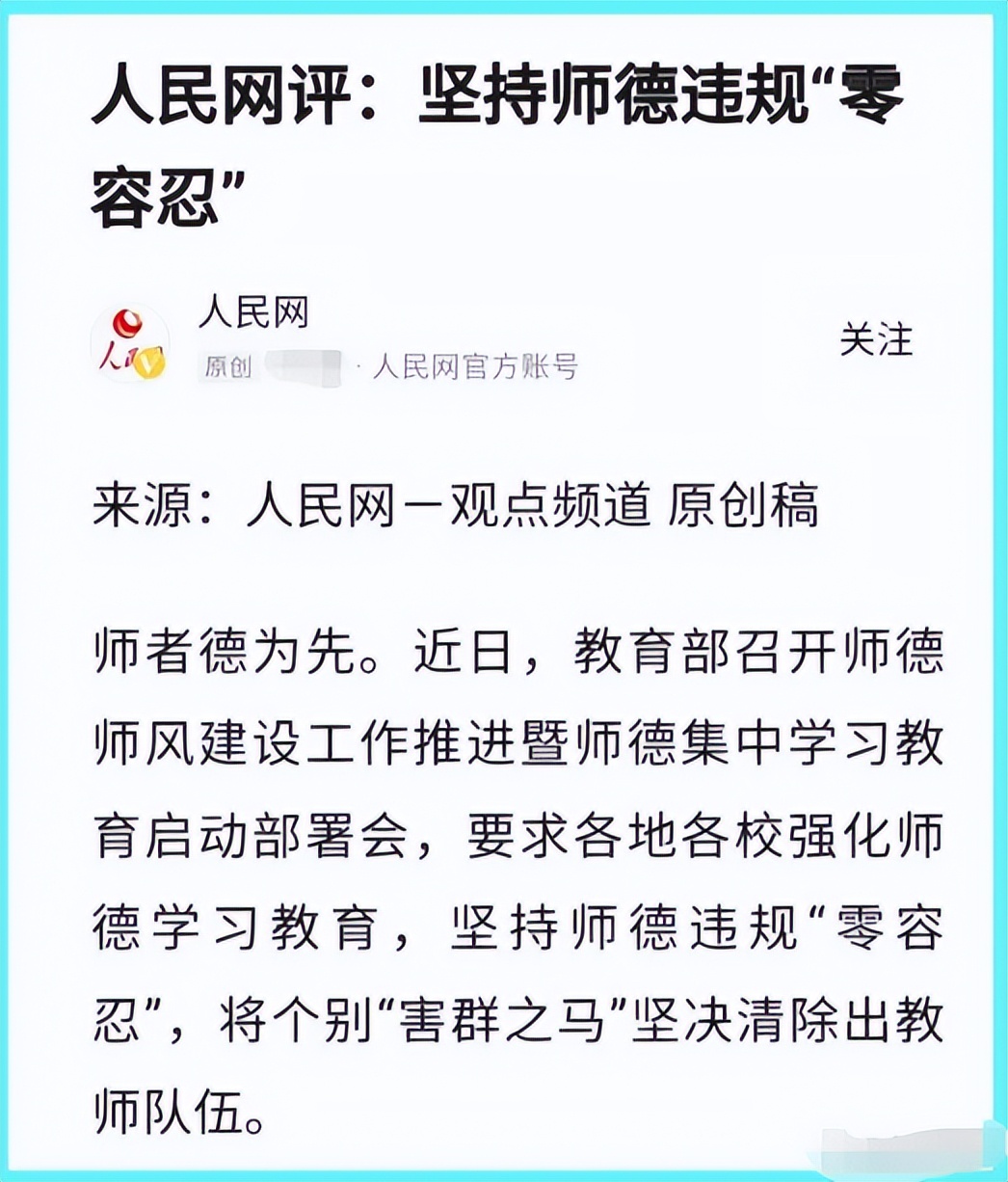 高校|广东职业高校干部与女同事车内敦伦, 被女子婆婆现场抓获, 结局舒适